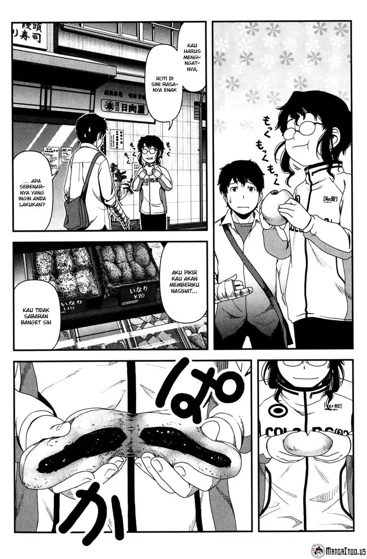 image-komik-uwagaki-chapter-14-16/26