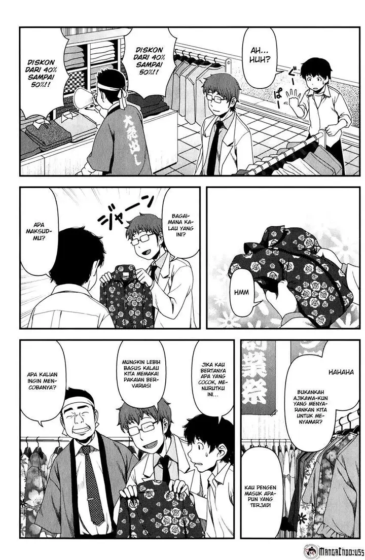 image-komik-uwagaki-chapter-15-4/33