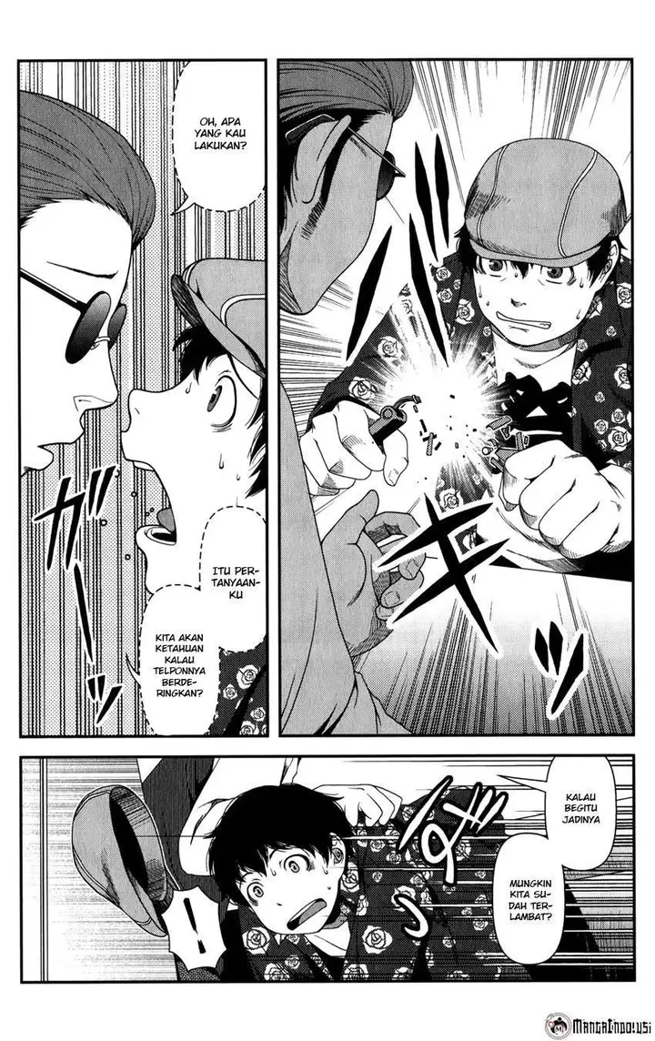 image-komik-uwagaki-chapter-15-17/33