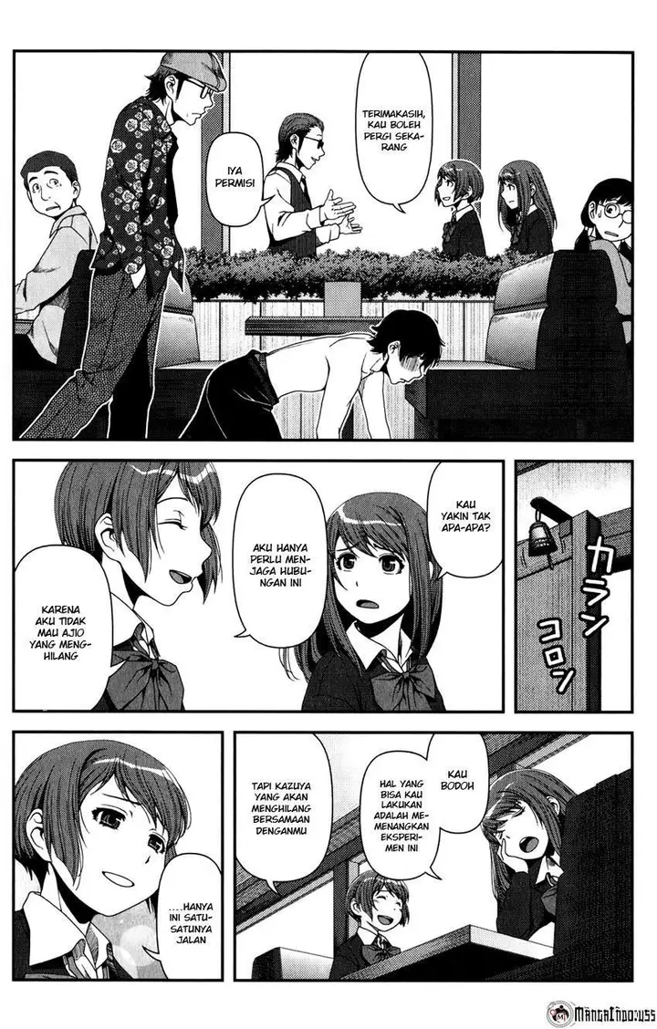 image-komik-uwagaki-chapter-15-21/33