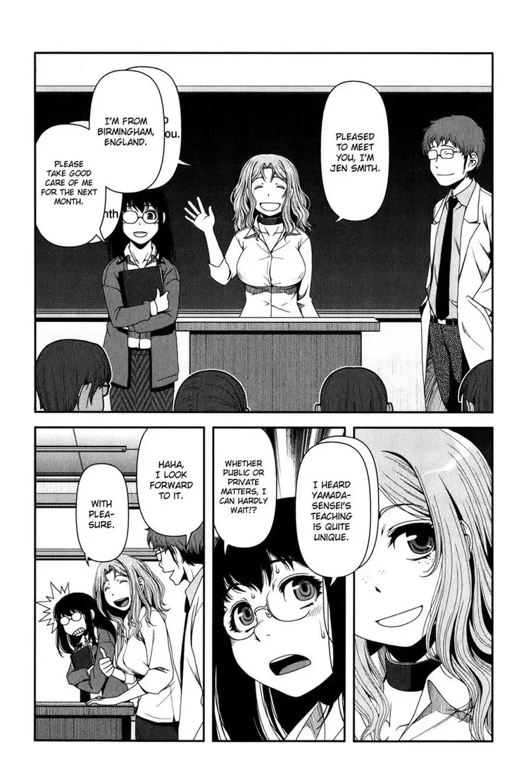 image-komik-uwagaki-chapter-16-9/44