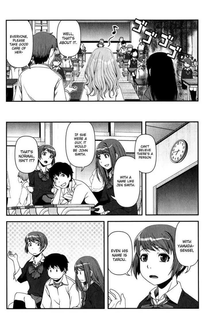 image-komik-uwagaki-chapter-16-10/44