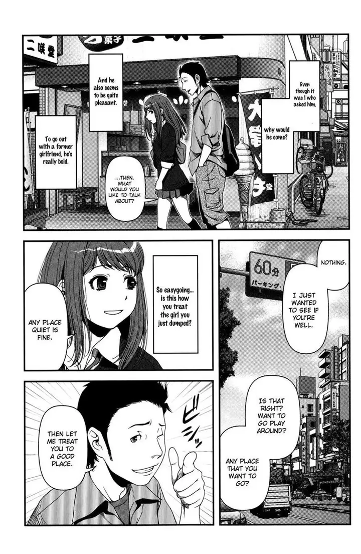 image-komik-uwagaki-chapter-16-15/44
