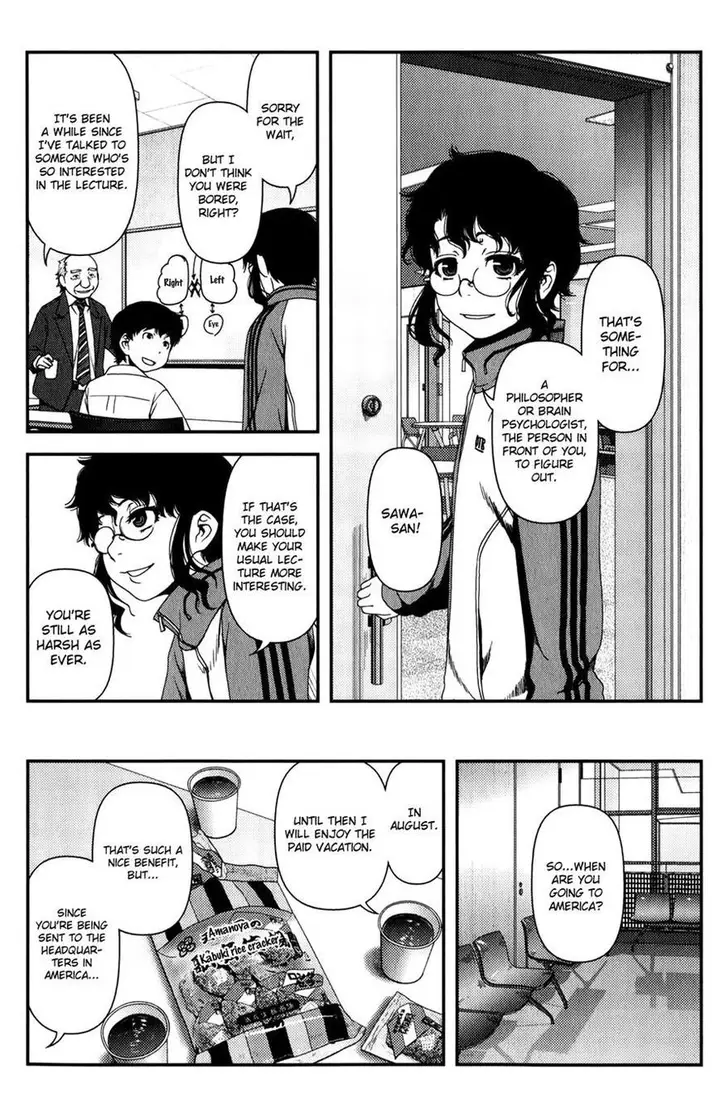 image-komik-uwagaki-chapter-16-19/44