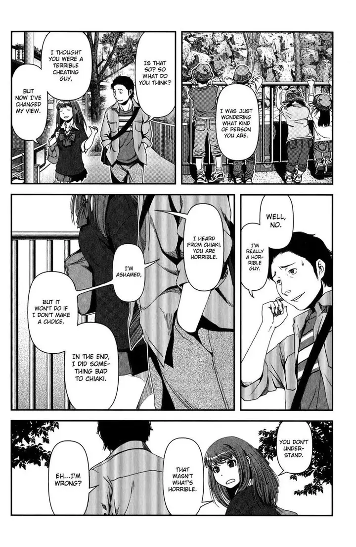image-komik-uwagaki-chapter-16-26/44