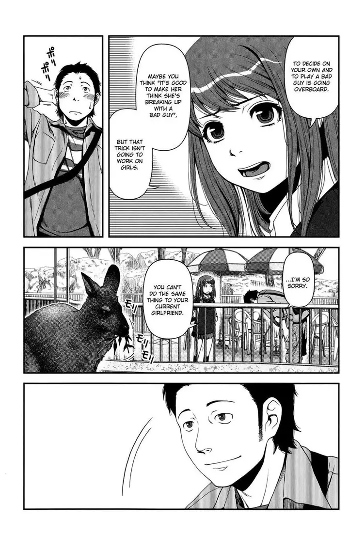 image-komik-uwagaki-chapter-16-27/44