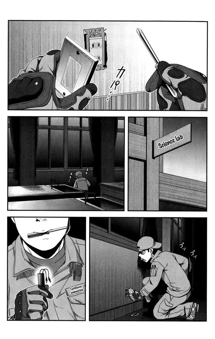 image-komik-uwagaki-chapter-16-30/44