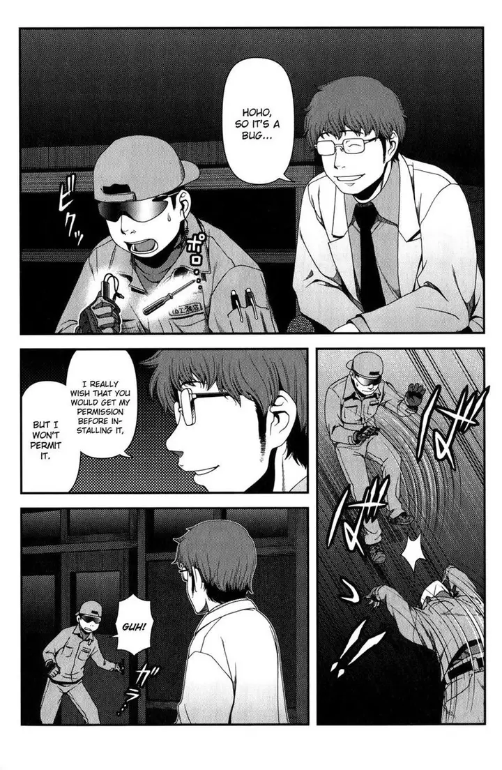 image-komik-uwagaki-chapter-16-31/44