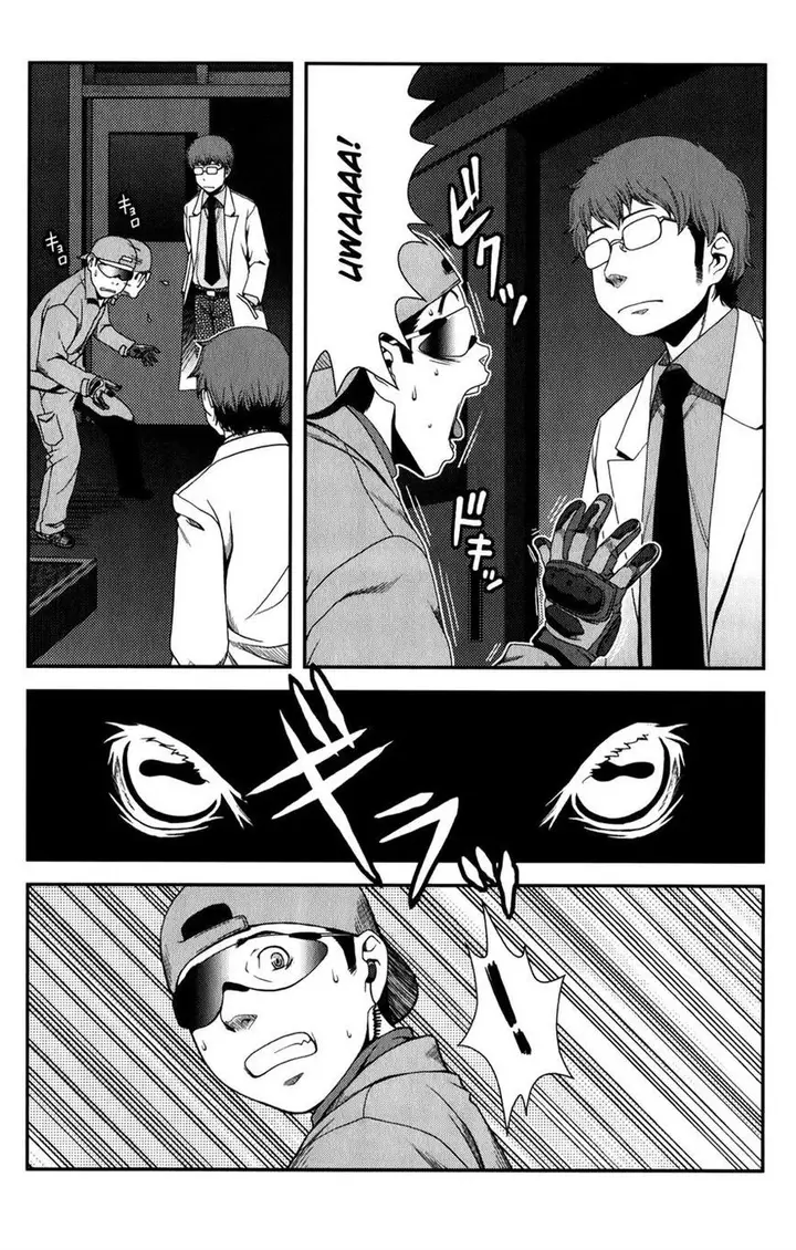 image-komik-uwagaki-chapter-16-32/44
