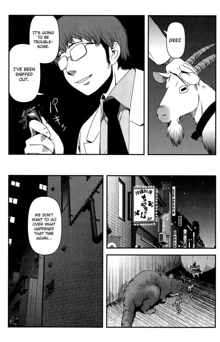 image-komik-uwagaki-chapter-16-35/44