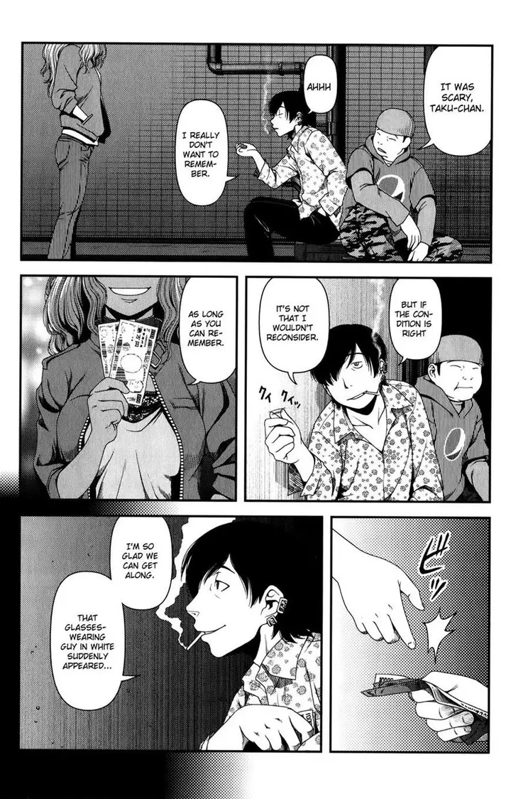 image-komik-uwagaki-chapter-16-36/44