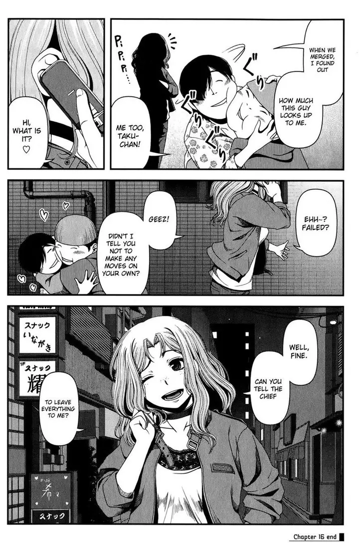 image-komik-uwagaki-chapter-16-38/44
