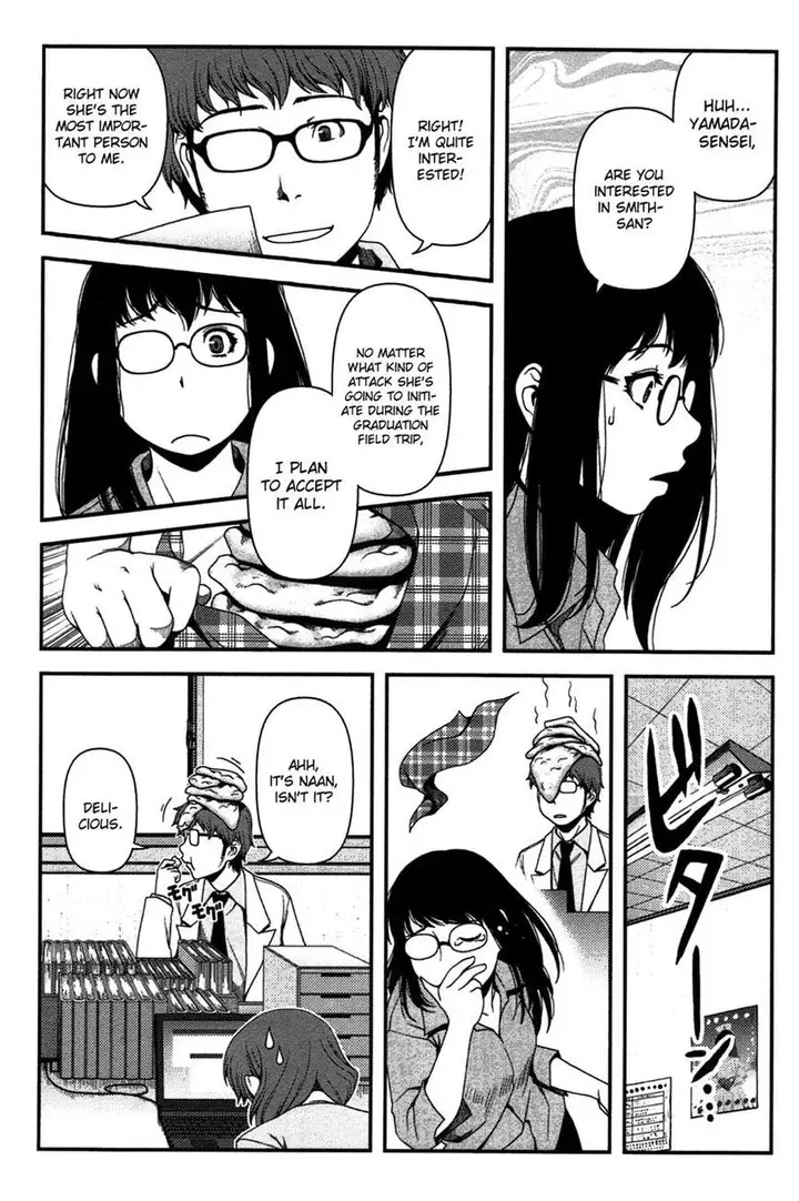 image-komik-uwagaki-chapter-17-13/36