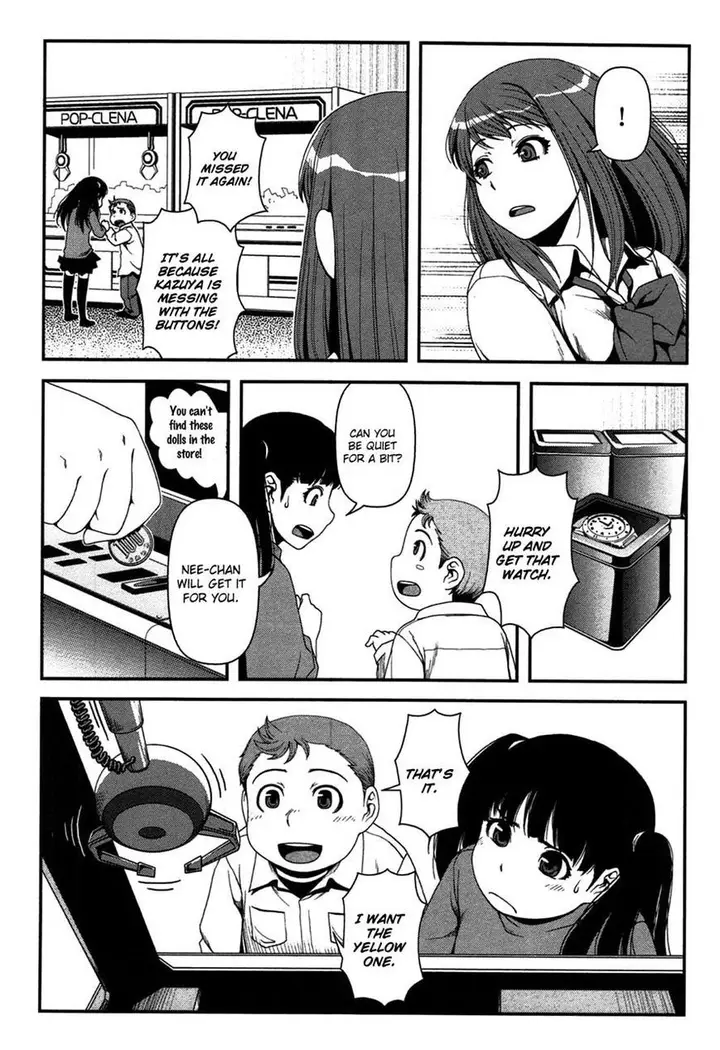 image-komik-uwagaki-chapter-17-15/36