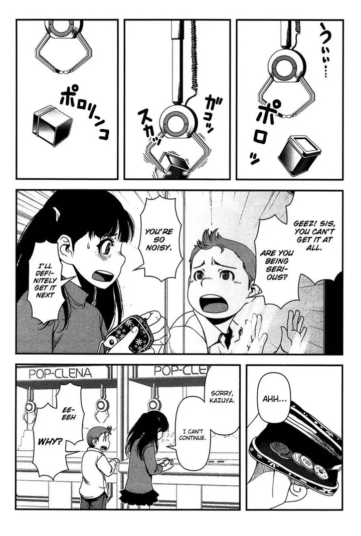 image-komik-uwagaki-chapter-17-16/36