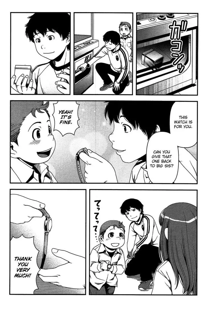 image-komik-uwagaki-chapter-17-21/36