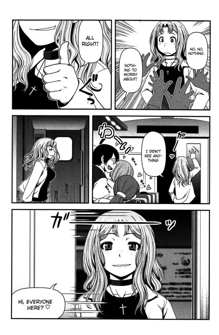 image-komik-uwagaki-chapter-17-31/36