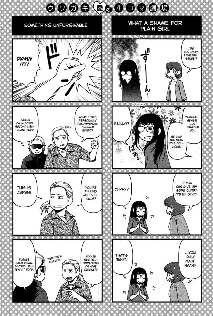 image-komik-uwagaki-chapter-17-33/36