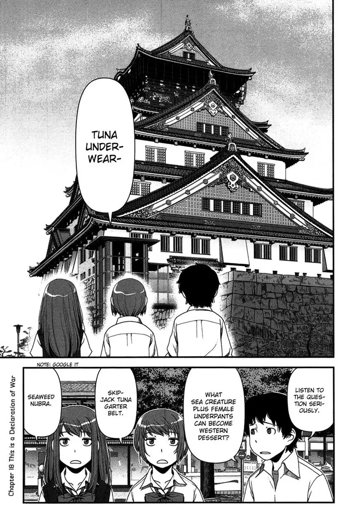 image-komik-uwagaki-chapter-18-0/34