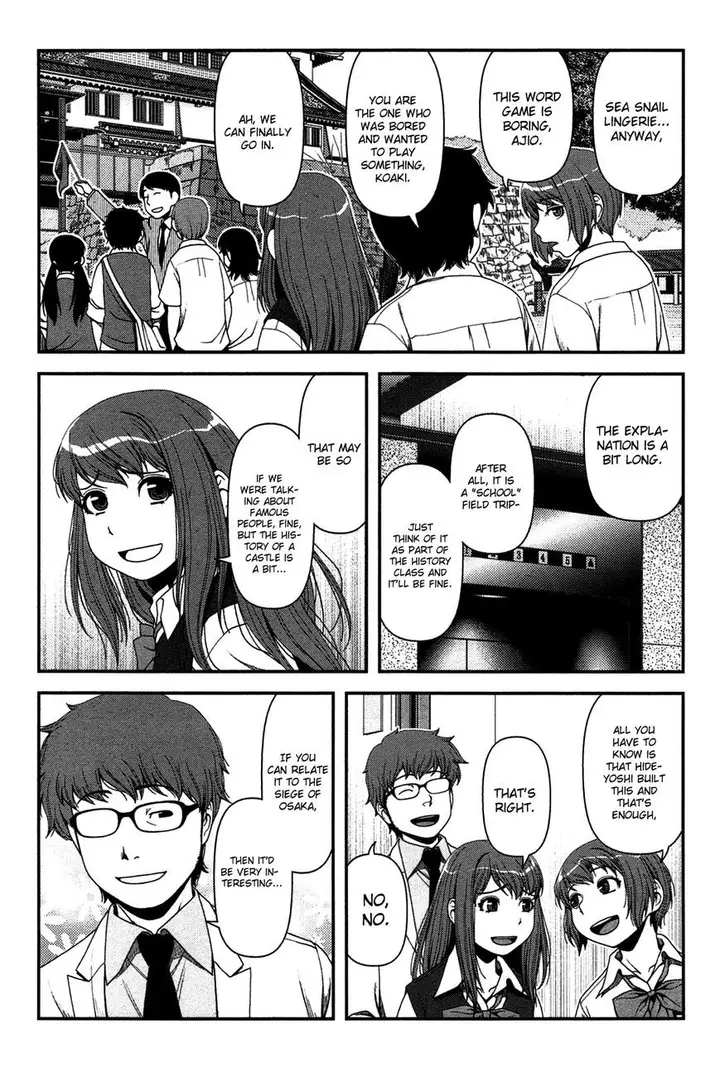 image-komik-uwagaki-chapter-18-1/34