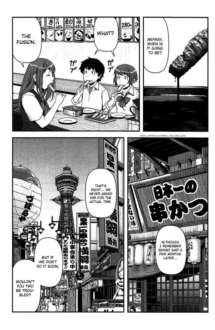 image-komik-uwagaki-chapter-18-6/34