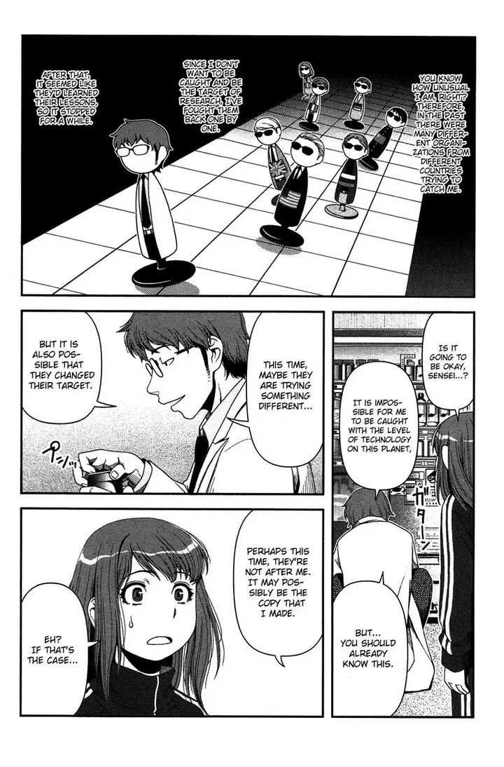 image-komik-uwagaki-chapter-18-21/34