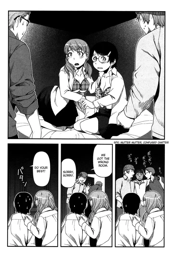 image-komik-uwagaki-chapter-18-23/34
