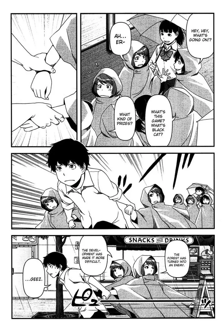 image-komik-uwagaki-chapter-19-5/41