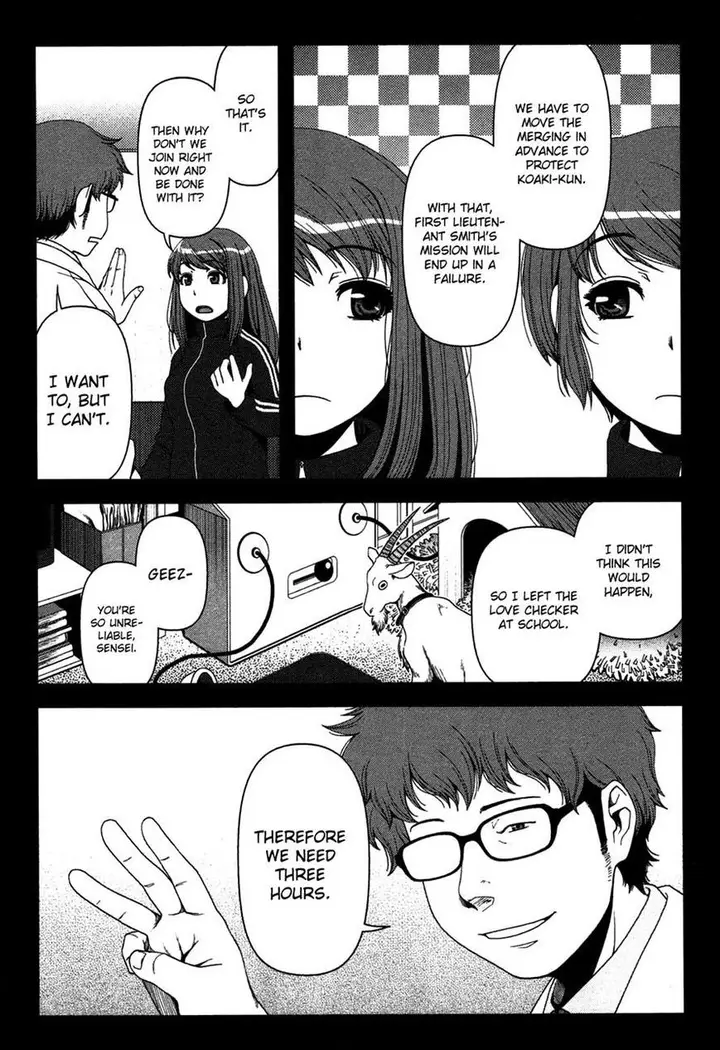 image-komik-uwagaki-chapter-19-7/41