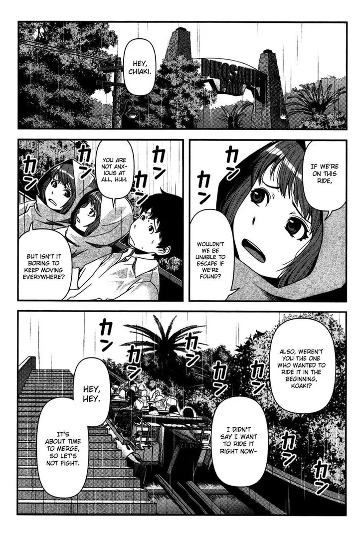 image-komik-uwagaki-chapter-19-15/41