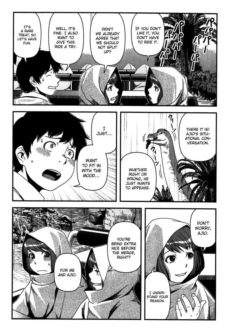 image-komik-uwagaki-chapter-19-16/41