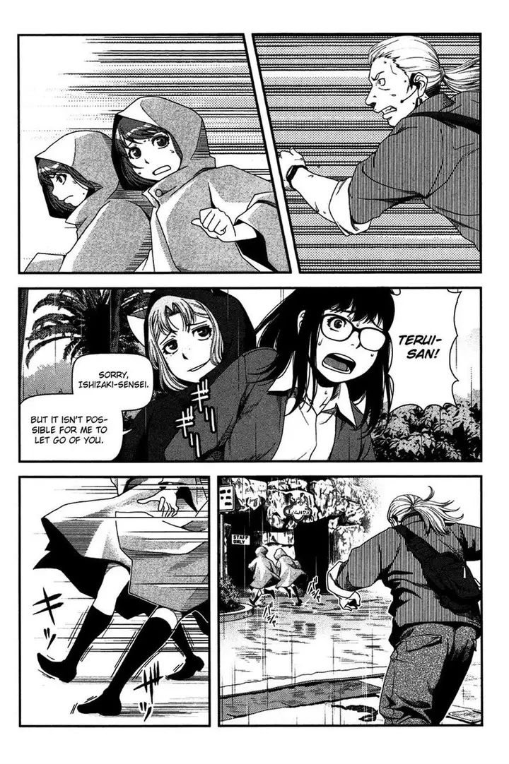 image-komik-uwagaki-chapter-19-29/41