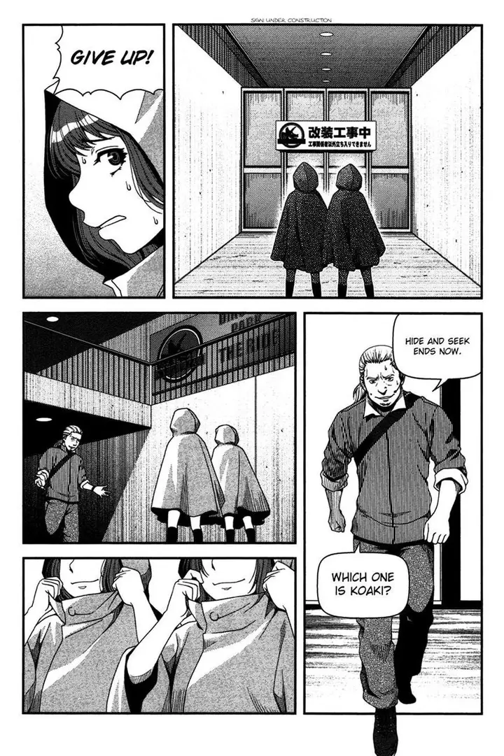 image-komik-uwagaki-chapter-19-30/41