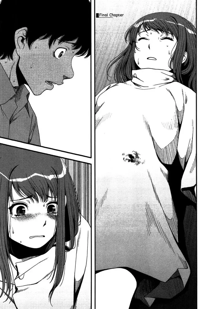 image-komik-uwagaki-chapter-20-0/42