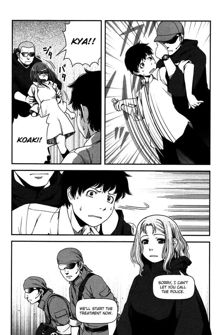 image-komik-uwagaki-chapter-20-3/42