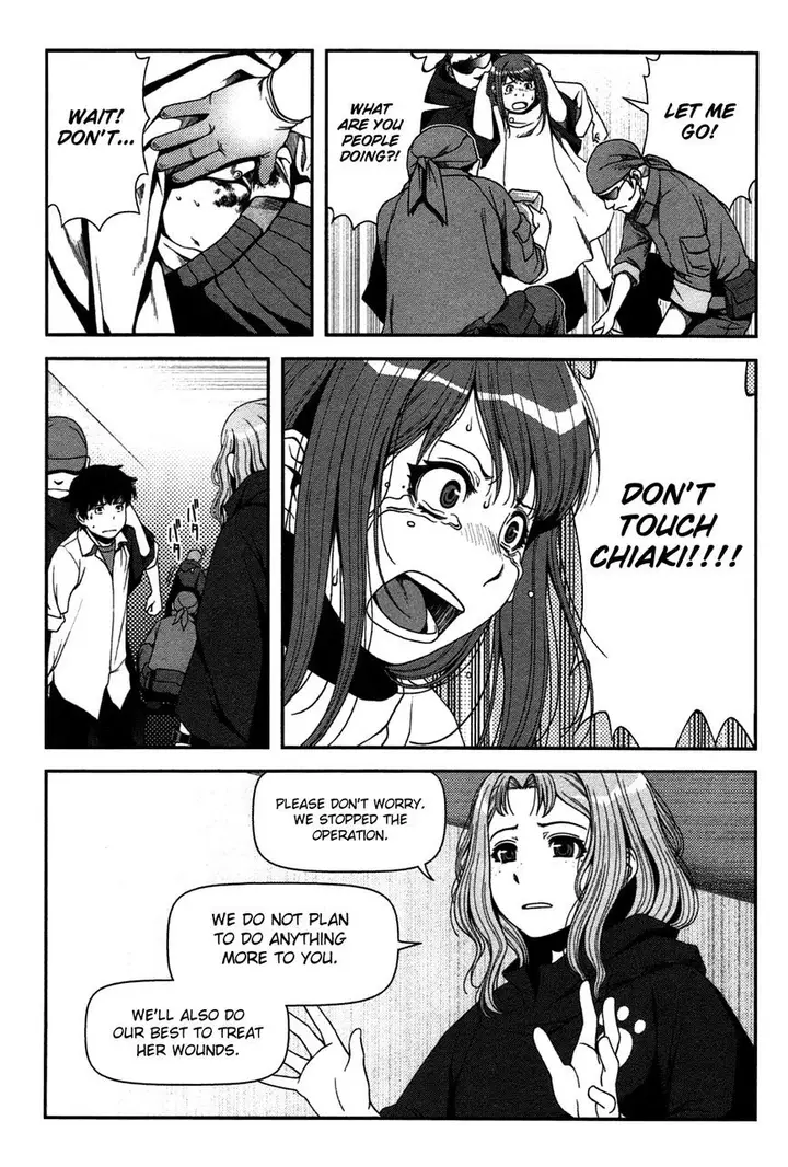 image-komik-uwagaki-chapter-20-4/42