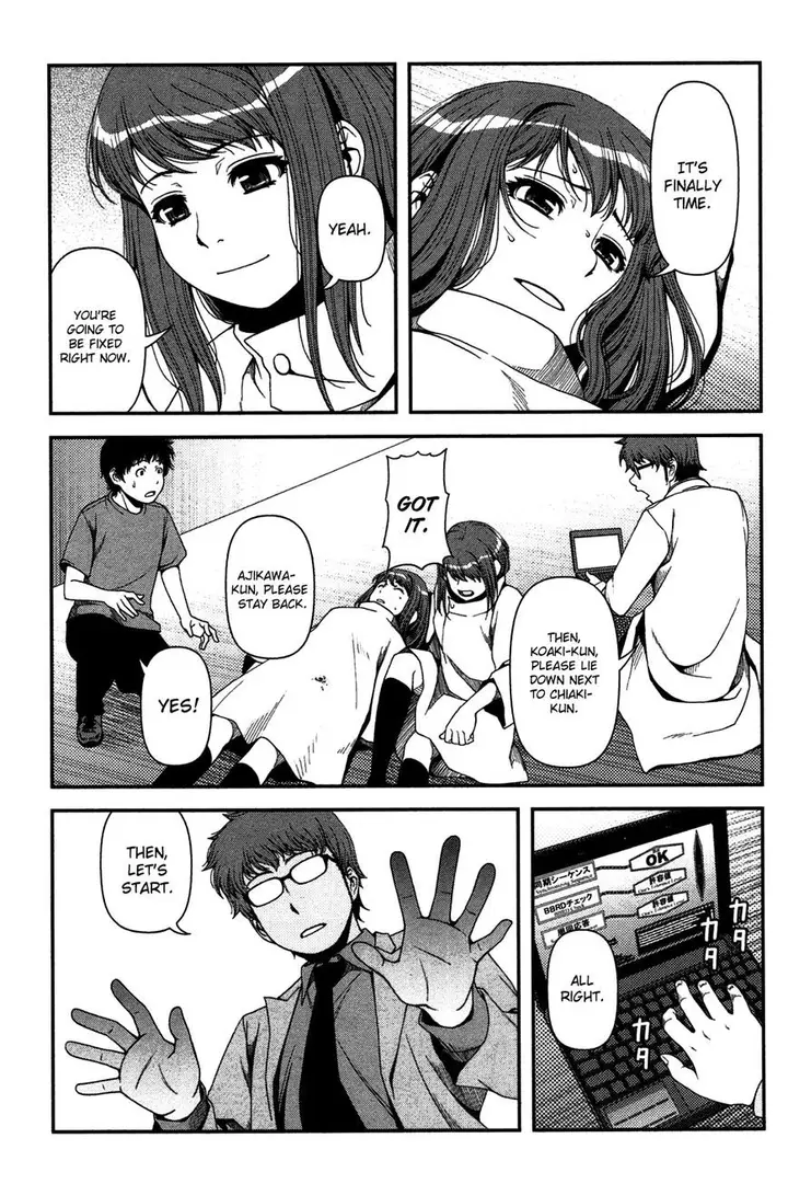 image-komik-uwagaki-chapter-20-13/42