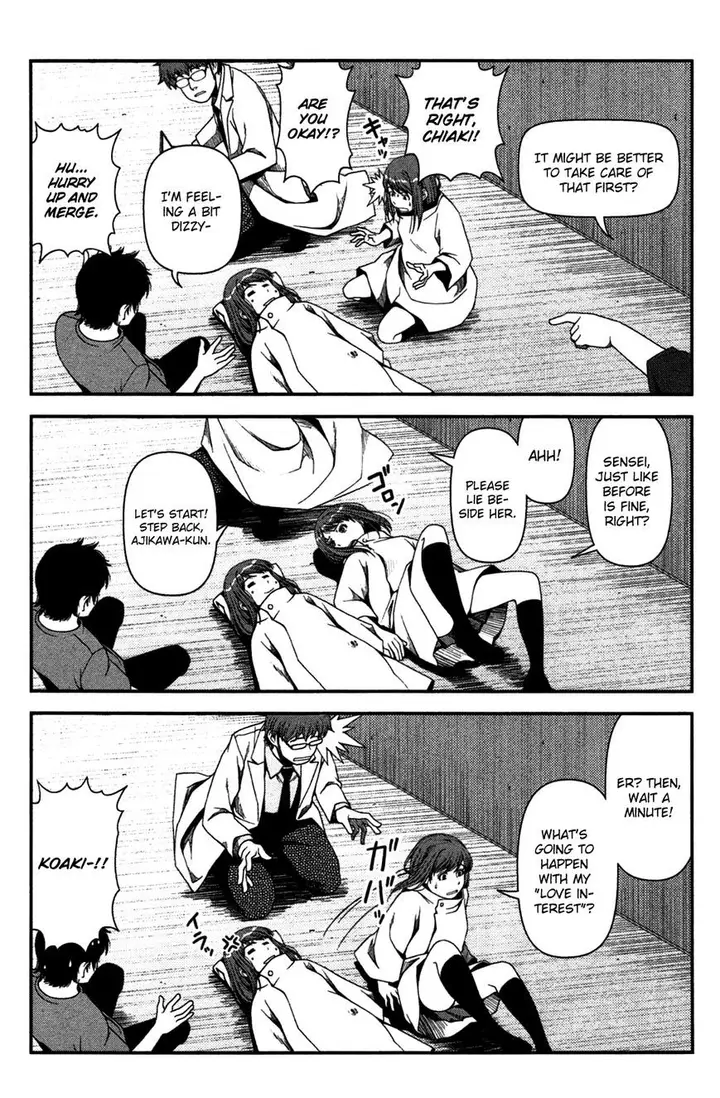 image-komik-uwagaki-chapter-20-19/42