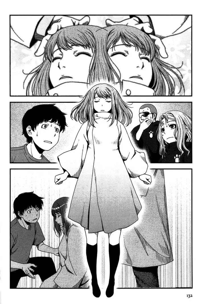 image-komik-uwagaki-chapter-20-23/42