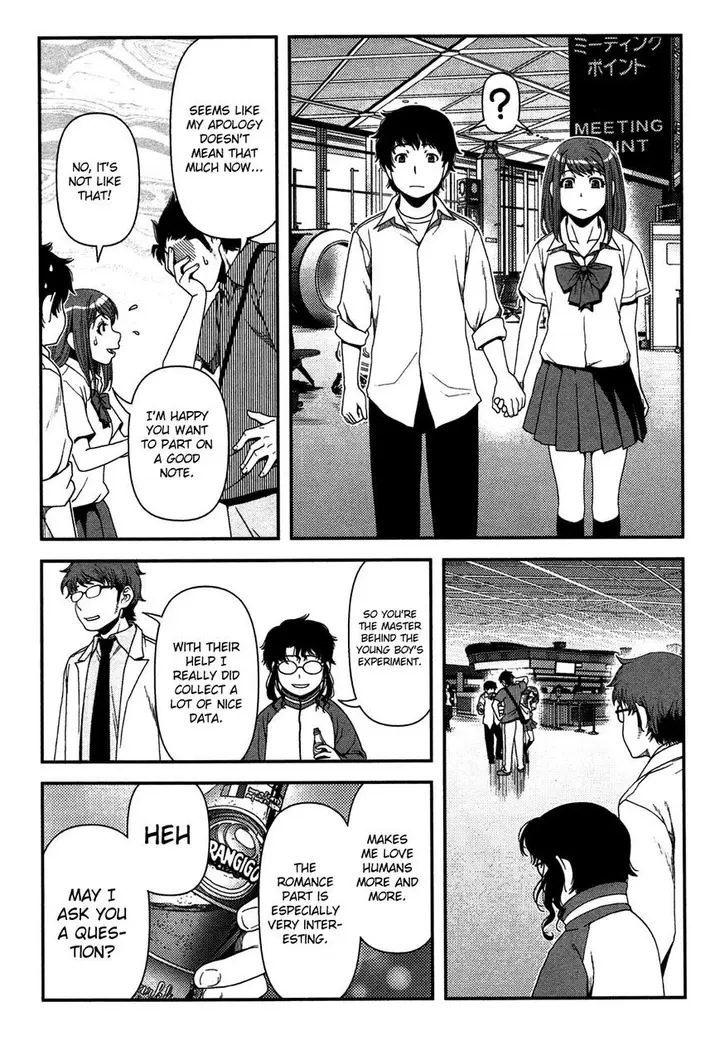 image-komik-uwagaki-chapter-20-29/42