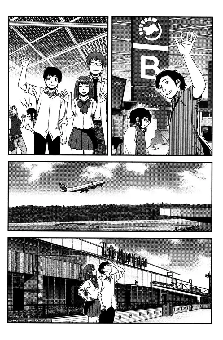 image-komik-uwagaki-chapter-20-33/42