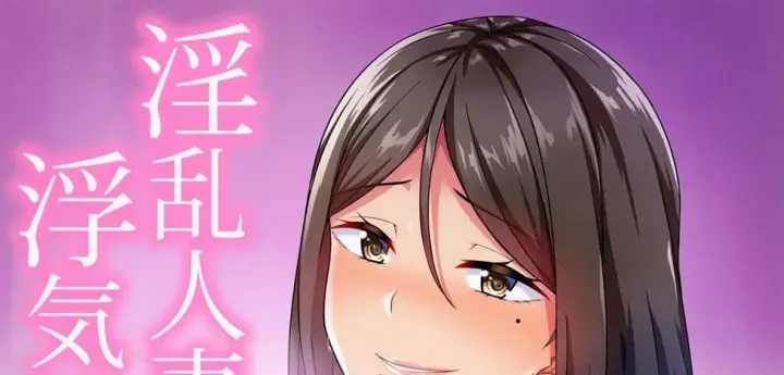 image-komik-uwaki-nikki-chapter-01-0/63