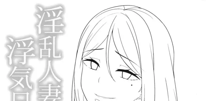 image-komik-uwaki-nikki-chapter-01-3/63