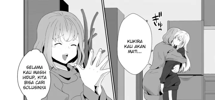image-komik-uwakisyou-no-otto-chapter-01-42/219