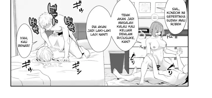 image-komik-uwakisyou-no-otto-chapter-01-77/219