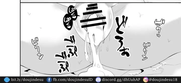 image-komik-uwakisyou-no-otto-chapter-01-86/219
