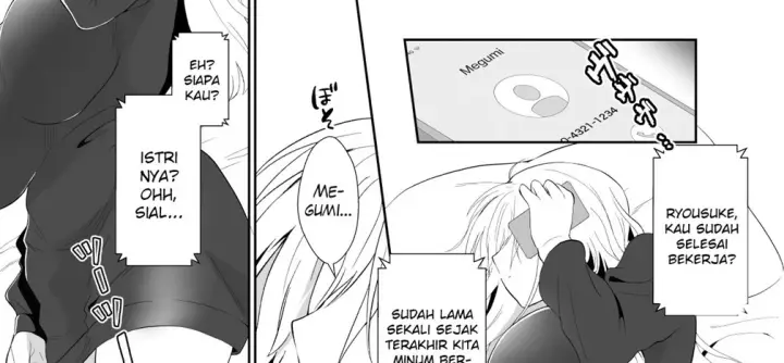image-komik-uwakisyou-no-otto-chapter-01-123/219