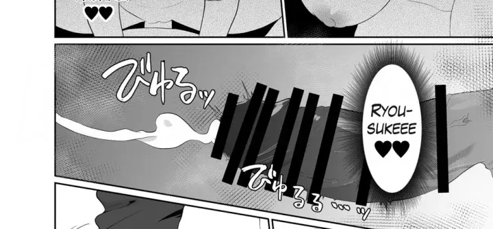 image-komik-uwakisyou-no-otto-chapter-01-127/219
