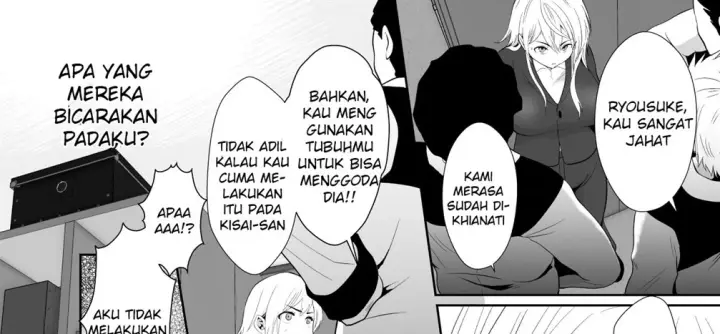 image-komik-uwakisyou-no-otto-chapter-01-156/219