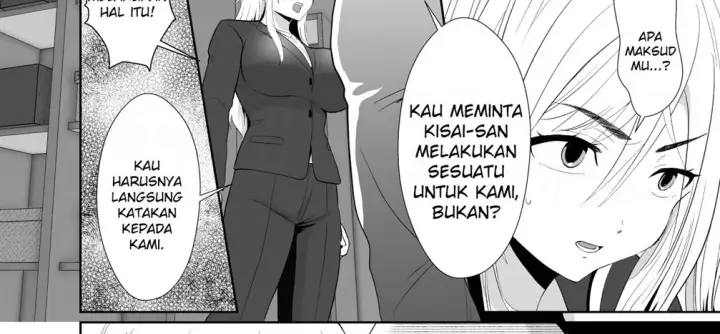 image-komik-uwakisyou-no-otto-chapter-01-157/219